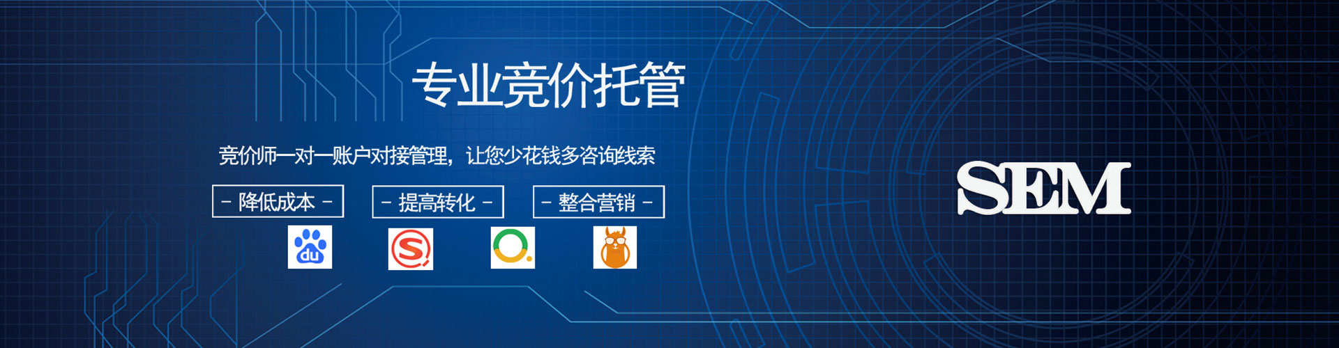 铁东搜索开户返点