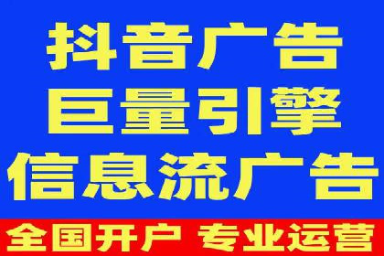 百度推广月费最低预算案例