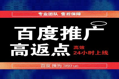 360信息流广告在移动端的应用案例
