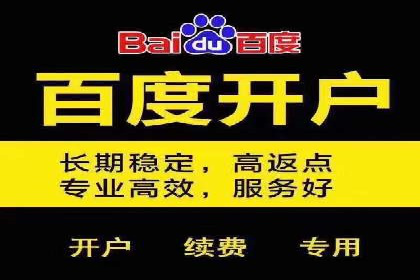 化妆品行业SEM推广：精准定位女性用户
