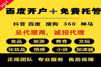 谷歌SEM广告创意设计：如何制作高转化率的广告文案